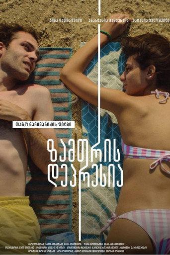ზამთრის დეპრესია afişi