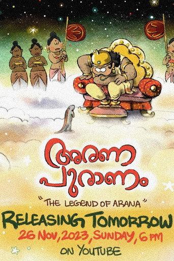 അരണ പുരാണം afişi