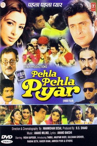Pehla Pehla Pyar afişi