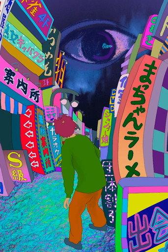 サイレントムービー afişi
