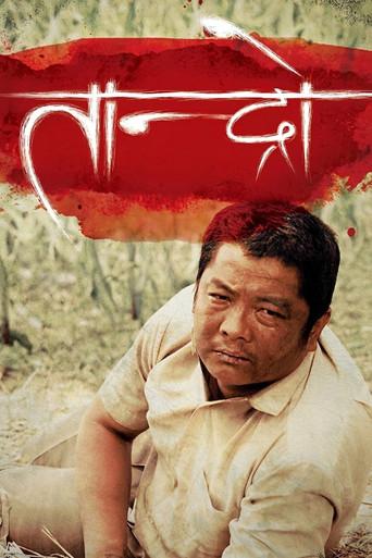 तान्द्रो afişi