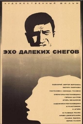 Эхо далёких снегов afişi