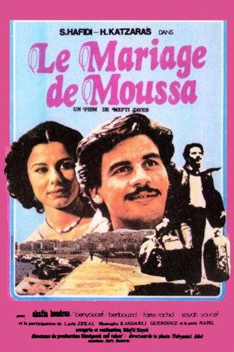 Le Mariage de Moussa afişi
