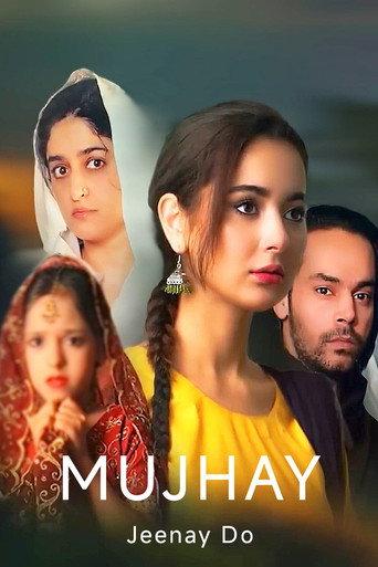 Mujhay Jeenay Do afişi
