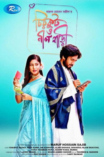 Chirkut o Nil Shari | চিরকুট ও নীল শাড়ী afişi
