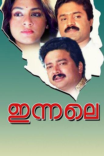 ഇന്നലെ afişi