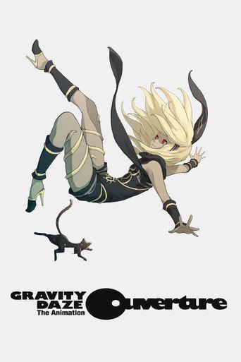 『GRAVITY DAZE 2』スペシャルアニメーション afişi