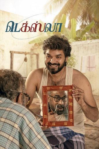 டெக்ஸ்லா afişi