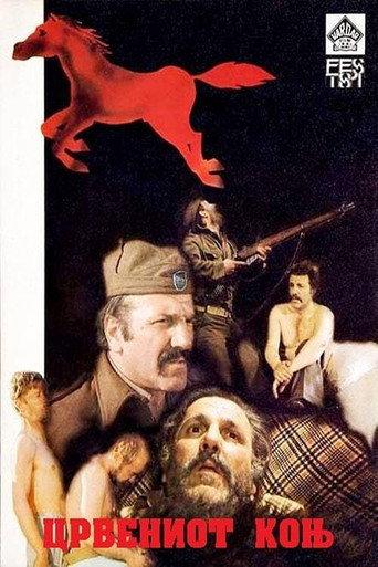 Црвениот коњ afişi