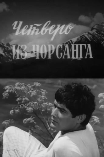 Четверо из Чорсанга afişi
