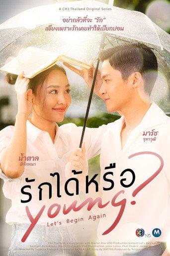 รักได้หรือ Young afişi