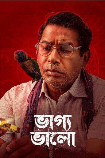 ভাগ্য ভলো afişi
