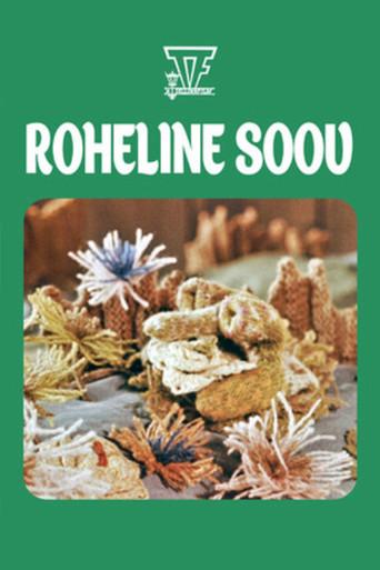 Roheline soov afişi