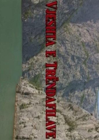Vjeshta e trëndafilave afişi