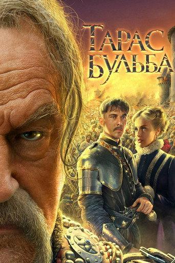 Тарас Бульб afişi
