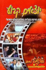 אסקימו לימון 2: יוצאים קבוע