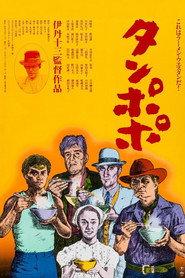 Tampopo