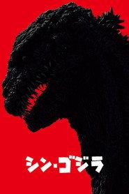 Godzilla Resurgence