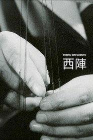 西陣