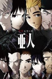 Ajin